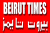 Beirut Times Logo