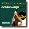 ArabicWorld