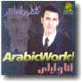 ArabicWorld