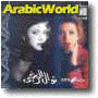 ArabicWorld