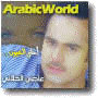 Arabic Music